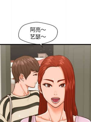誠徵女房客 14-15話_15_016