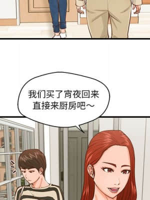 誠徵女房客 14-15話_15_021