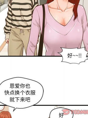 誠徵女房客 14-15話_15_022