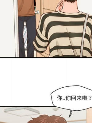 誠徵女房客 14-15話_15_028