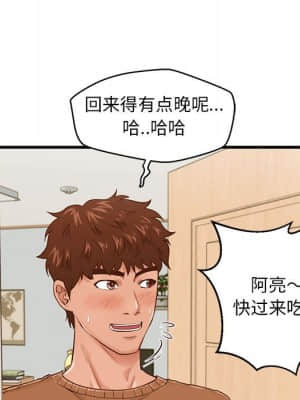 誠徵女房客 14-15話_15_031