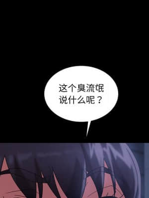 隔壁老金 26-27話_26_122