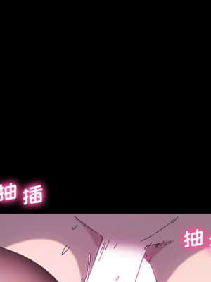 危機四伏的家庭生活 59-60話_59_082