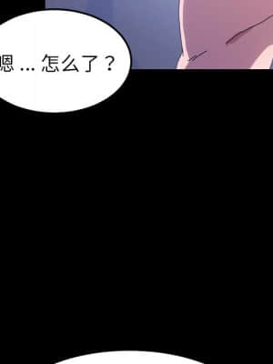 危機四伏的家庭生活 59-60話_59_089