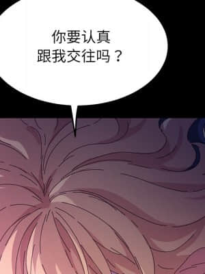危機四伏的家庭生活 59-60話_59_132