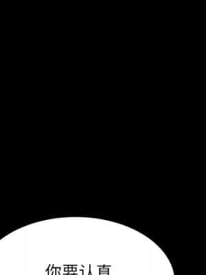 危機四伏的家庭生活 59-60話_60_008