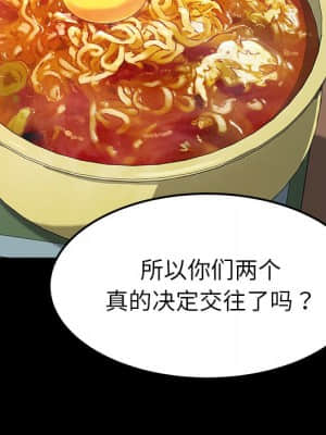 危機四伏的家庭生活 59-60話_60_025