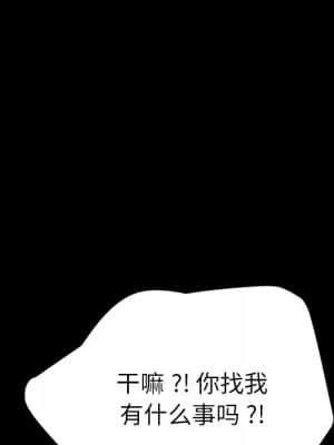 危機四伏的家庭生活 59-60話_60_058
