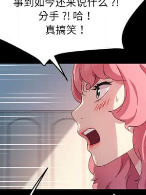 危機四伏的家庭生活 59-60話_60_115