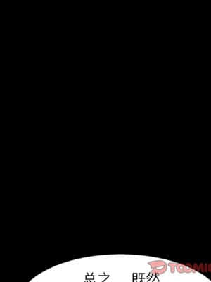 危機四伏的家庭生活 59-60話_60_120