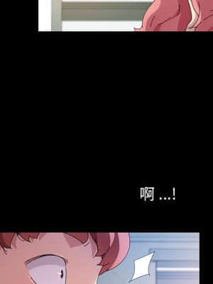 危機四伏的家庭生活 59-60話_60_141