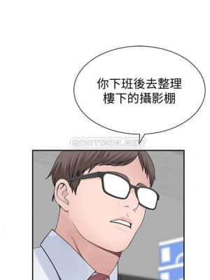 我們的特殊關係 46-47話_46_017