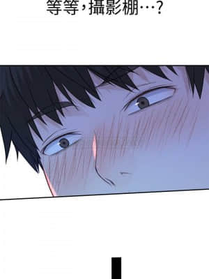 我們的特殊關係 46-47話_46_020