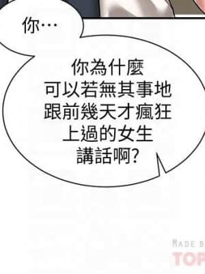社團學姊 21-24話_22_012