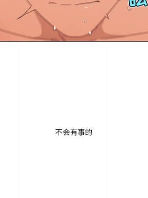 神似初戀的她 35-36話_35_009