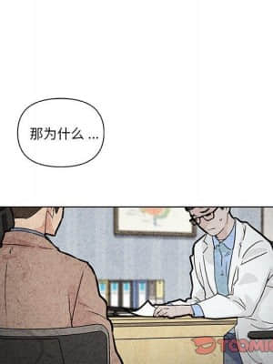 神似初戀的她 35-36話_35_020