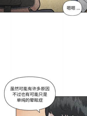 神似初戀的她 35-36話_35_021