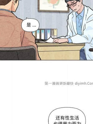 神似初戀的她 35-36話_35_025