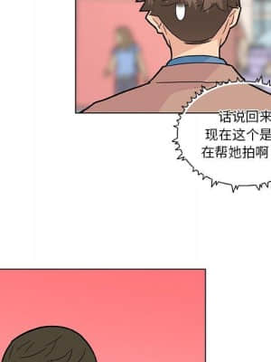 神似初戀的她 35-36話_35_061