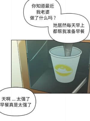 神似初戀的她 35-36話_35_084