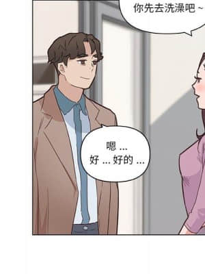 神似初戀的她 35-36話_36_006