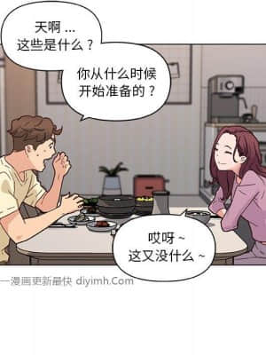 神似初戀的她 35-36話_36_023