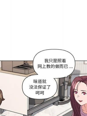 神似初戀的她 35-36話_36_024