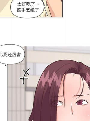 神似初戀的她 35-36話_36_029