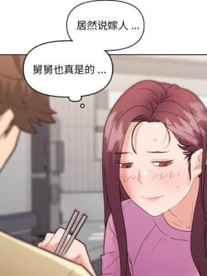 神似初戀的她 35-36話_36_033