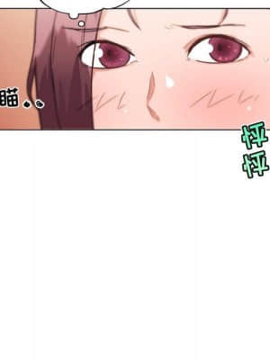 神似初戀的她 35-36話_36_035