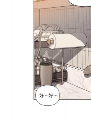 神似初戀的她 35-36話_36_039