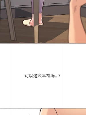 神似初戀的她 35-36話_36_049