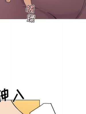 神似初戀的她 35-36話_36_106