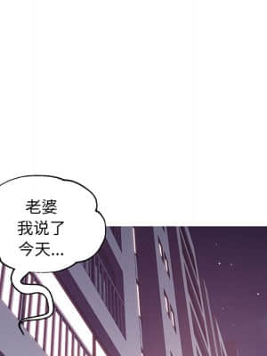 媳婦單身中 35-36話_35_137