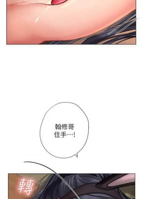 享樂補習街 65-66話_65_020
