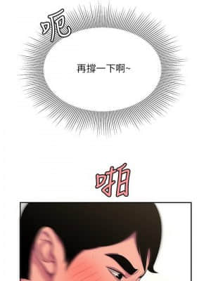 幸福外送員 43-44話_43_015