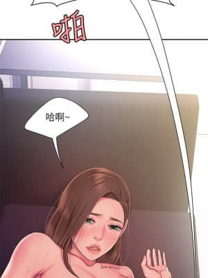 幸福外送員 43-44話_43_019