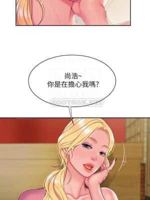 幸福外送員 43-44話_44_010