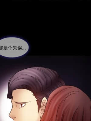 愛情撲朔迷離 4-5話_04_073