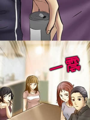 愛情撲朔迷離 4-5話_04_082