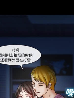 愛情撲朔迷離 4-5話_05_048