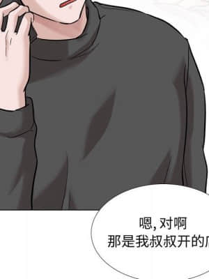 不單純友情 36-37話_36_122