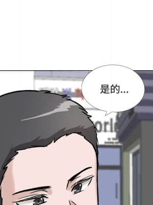 不單純友情 36-37話_36_127