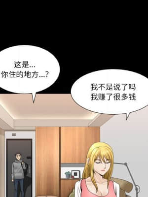 墮落的人生 19-20話_19_005