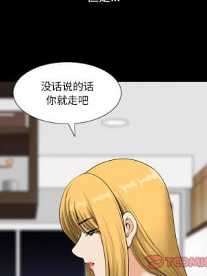 墮落的人生 19-20話_19_026