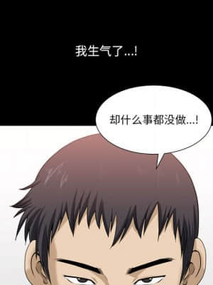 墮落的人生 19-20話_19_029