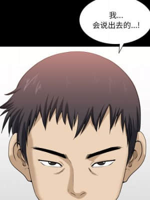 墮落的人生 19-20話_19_048