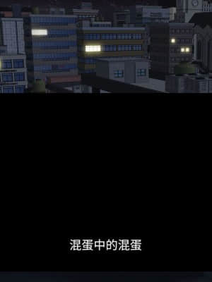 墮落的人生 19-20話_19_101