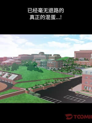 墮落的人生 19-20話_19_104