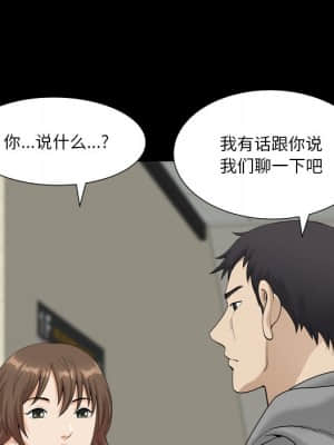 墮落的人生 19-20話_20_011